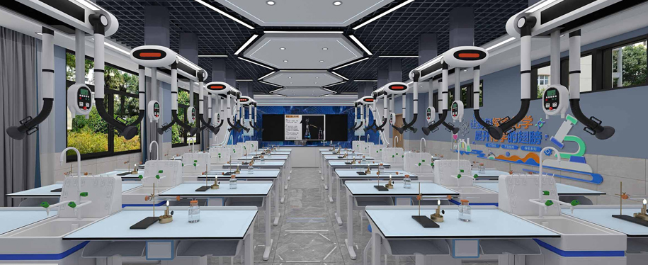 新型實(shí)驗(yàn)室