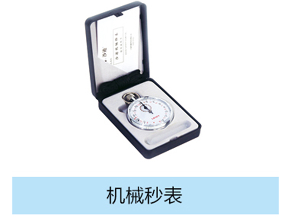 機械秒表.jpg
