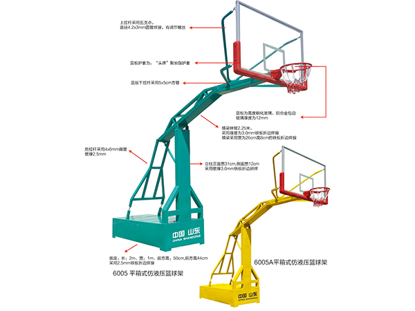 籃球架2.jpg