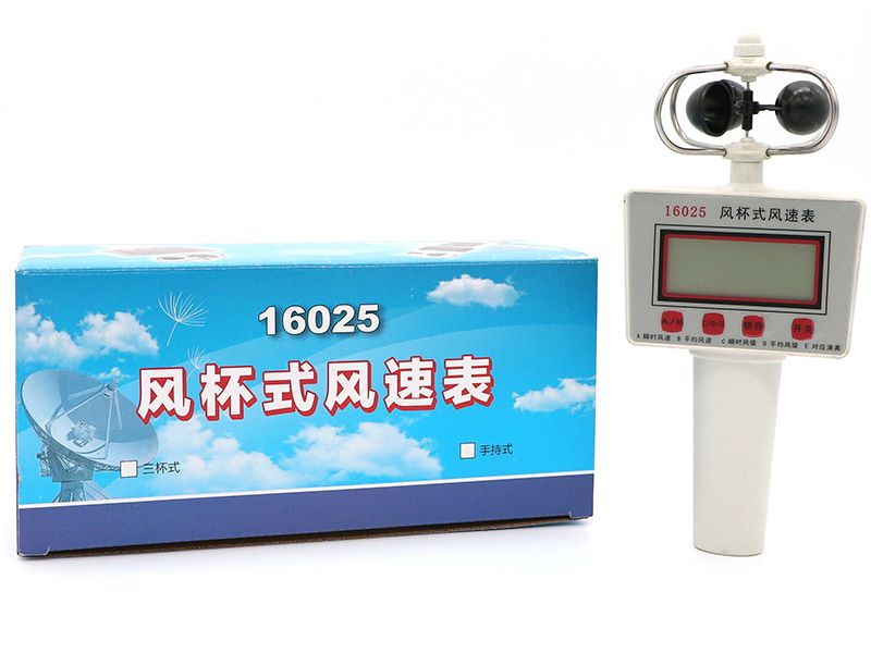 風杯式風速表