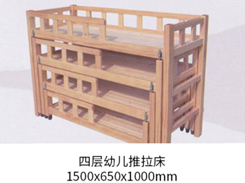 四層幼兒推拉床