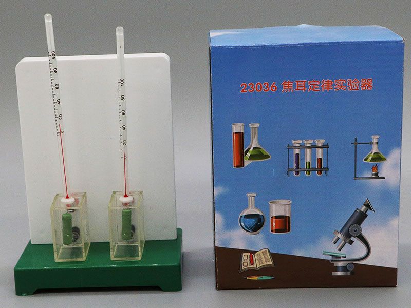 焦耳定律實(shí)驗(yàn)器