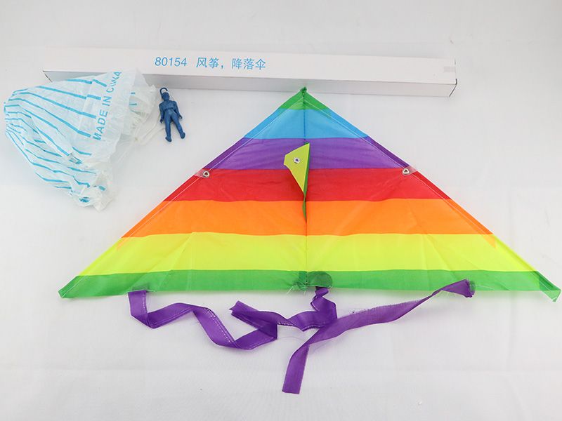 風(fēng)箏，降落傘2