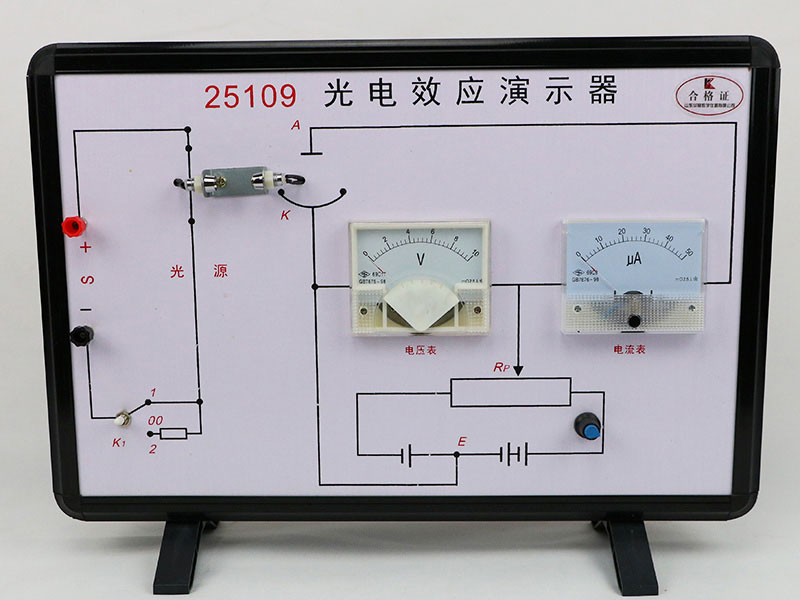 初高中實驗室儀器廠家