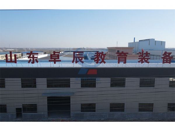 廠區(qū)實(shí)景